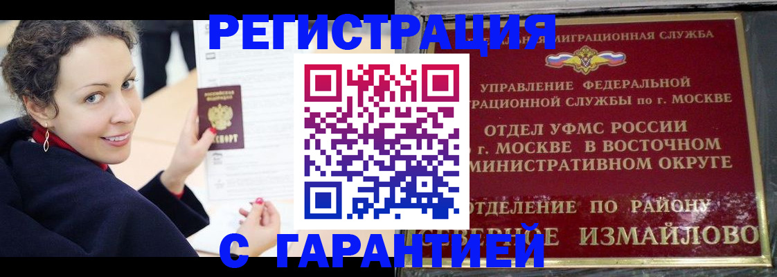 временная регистрация госуслуги в Полевском